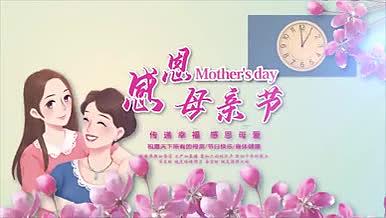 感恩母亲节节日庆祝ae模板视频的预览图